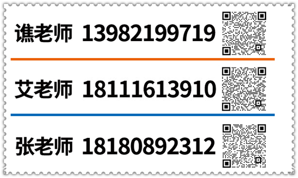 文末顧問聯(lián)系信息及二維碼-樣式3.jpg